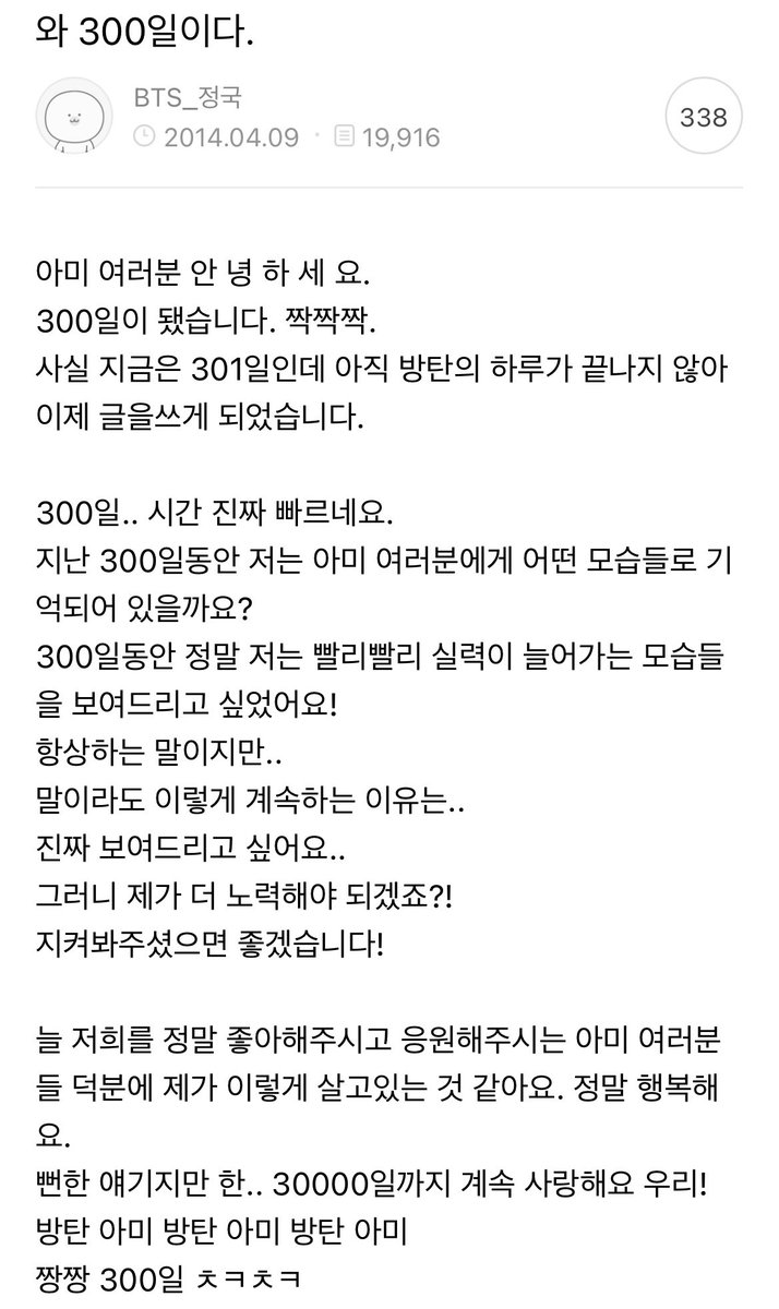Itwasa1waysu's tweet photo. 300일 600일도 ㅋㅋㅋㅋ
600일 편지가 너무 웃김...
“감정들이 살짝 식을 수 있어요...! 주위에 멋진 오빠들이 참 많죠ㅜㅜㅠ“
“랩몬 형은 진짜 길게 쓰던데...“ https://t.co/BVI2hcWC4l