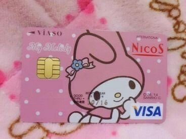 put it on the my melody card 😇
