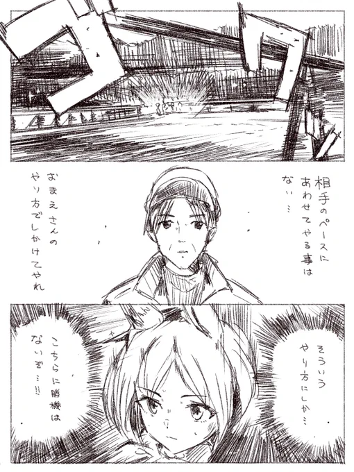 RTTT更新しないかなぁ.... ずっと待ってんのに4話で止まってんなぁ....