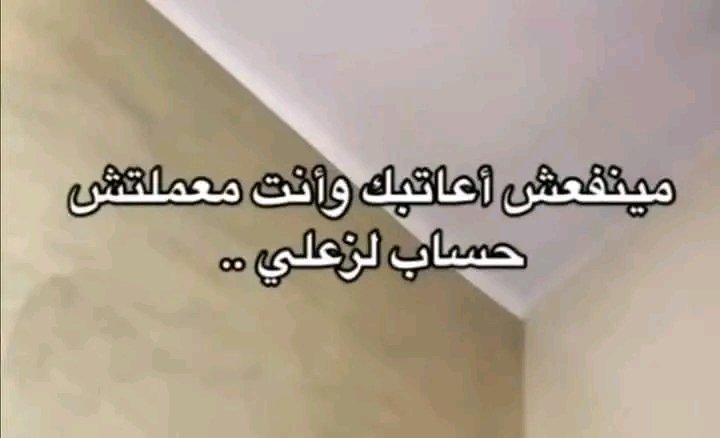 علي الدين 🔥👑 (@alihadyyy) on Twitter photo 