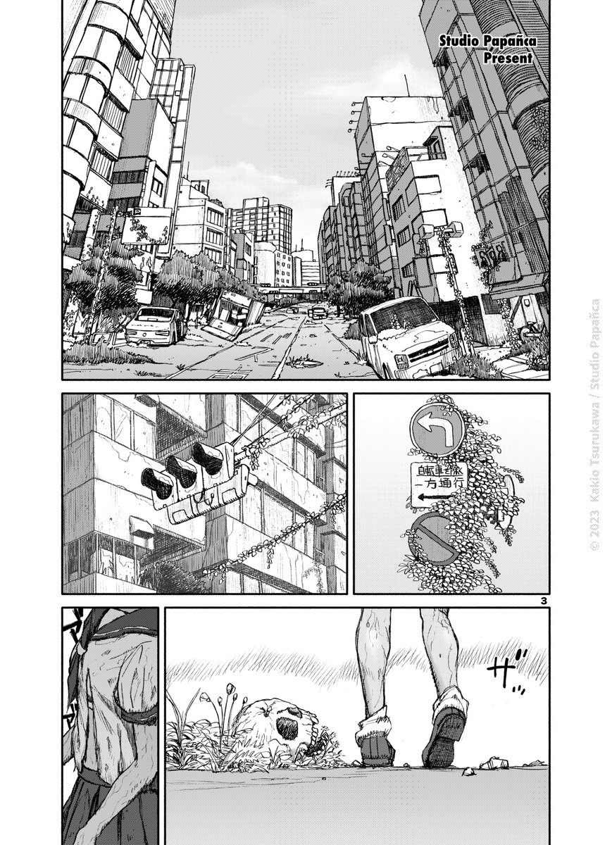 ゾンビ・パンデミックで人類がほぼ死滅してしまったポストアポカリプスのお話【第一話】(1/8)

#漫画が読めるハッシュタグ 