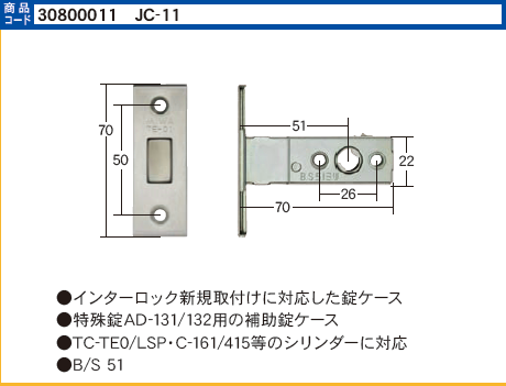 Ko0UN3HMvXeUXKv's tweet photo. JC-11 TE-01 AZWB751 B/S51 トステム MIWA 補助錠ケース #JC11 #TE01 #AZWB751 #ミワ #トステム #補助錠用ケース https://t.co/WxOLH6EbYQ https://t.co/GziQSRYMtK