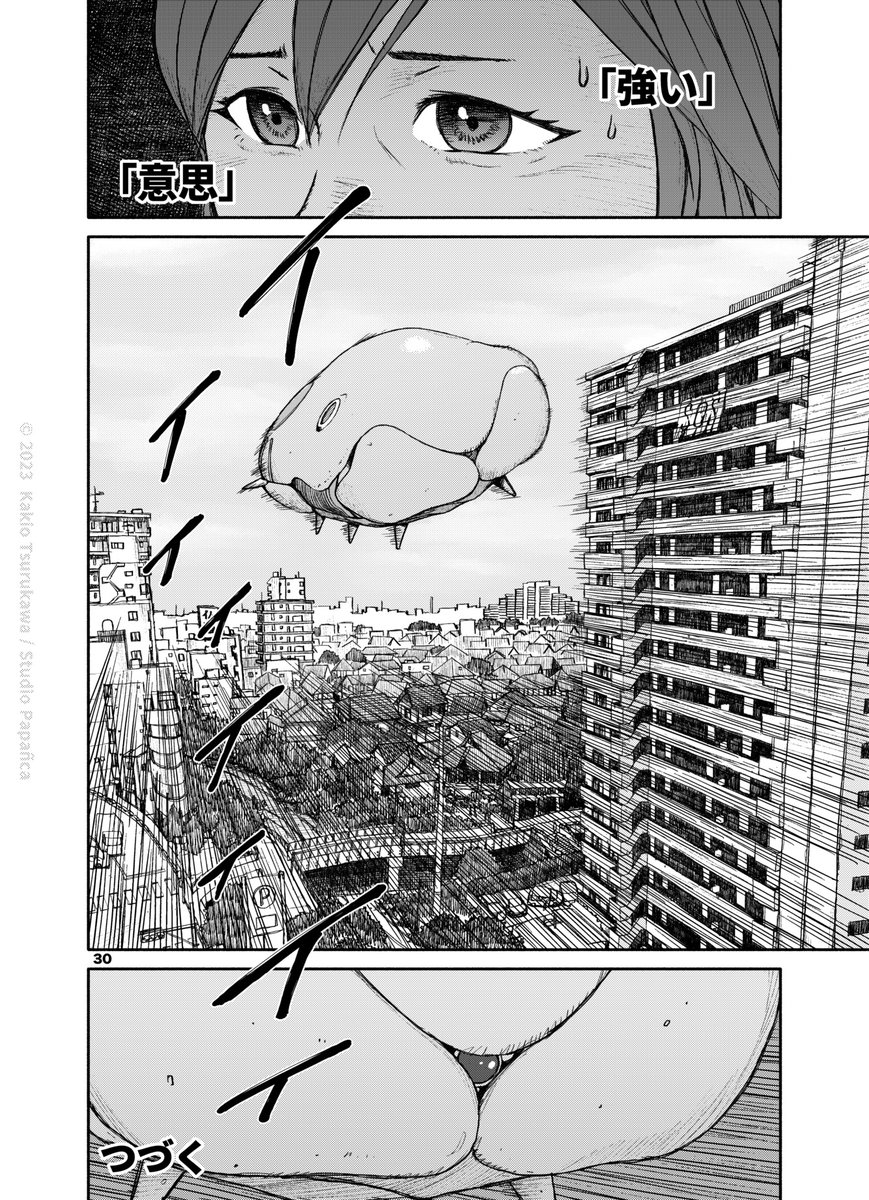 ゾンビ・パンデミックで人類がほぼ死滅してしまったポストアポカリプスのお話【第一話】(8/8)

#漫画が読めるハッシュタグ 