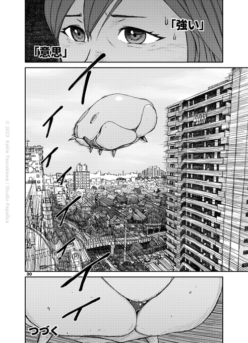 ゾンビ・パンデミックで人類がほぼ死滅してしまったポストアポカリプスのお話【第一話】(8/8)

#漫画が読めるハッシュタグ 