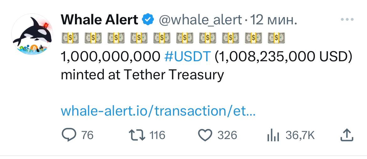 va1erchyk's tweet photo. 💸Tether printed another 1,000,000,000 USDT

Earlier I noticed such events were accompanied by a small local growth of the entire market.
Interesting to watch. https://t.co/iHUYHYqjhz