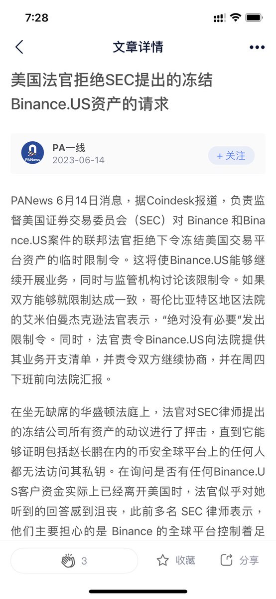 _yg12345's tweet photo. @cz_binance https://t.co/rjG4SD1aH2