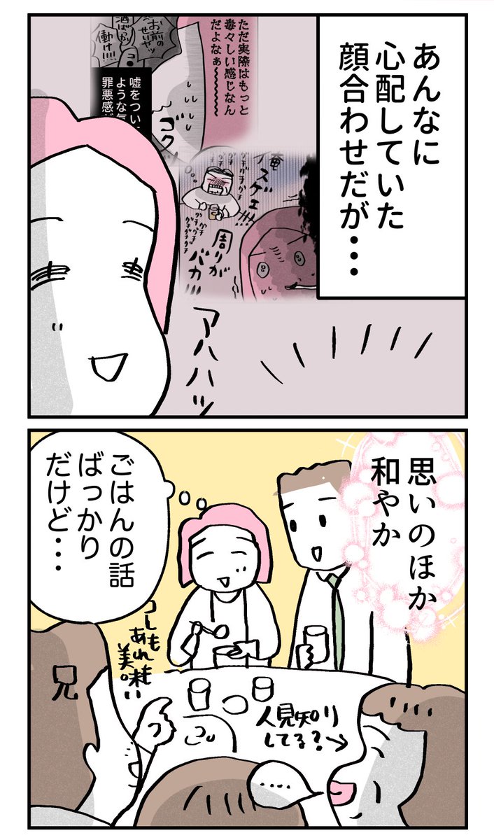 (4/4） https://t.co/U3cXrq4mk5