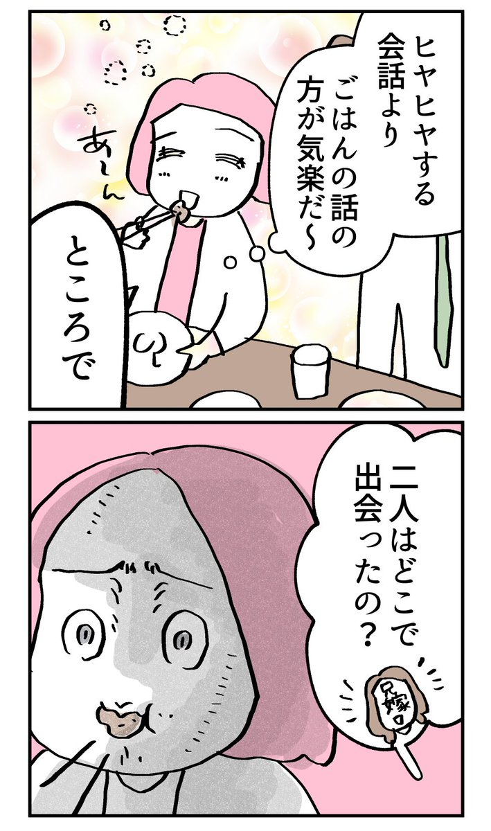 (4/4） https://t.co/U3cXrq4mk5