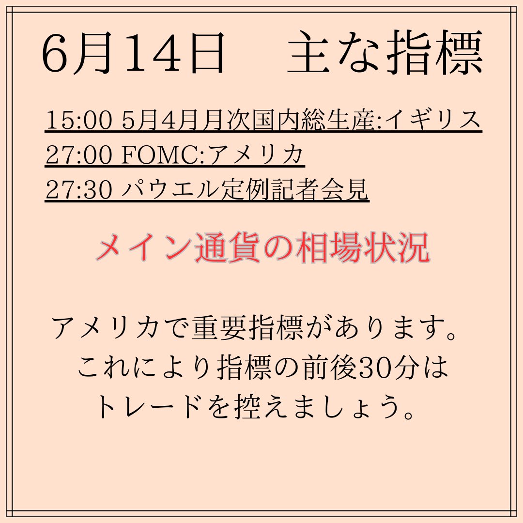 kuma_binary's tweet photo. 本日もトレード頑張りましょう💪 https://t.co/rLJYQkdt9R