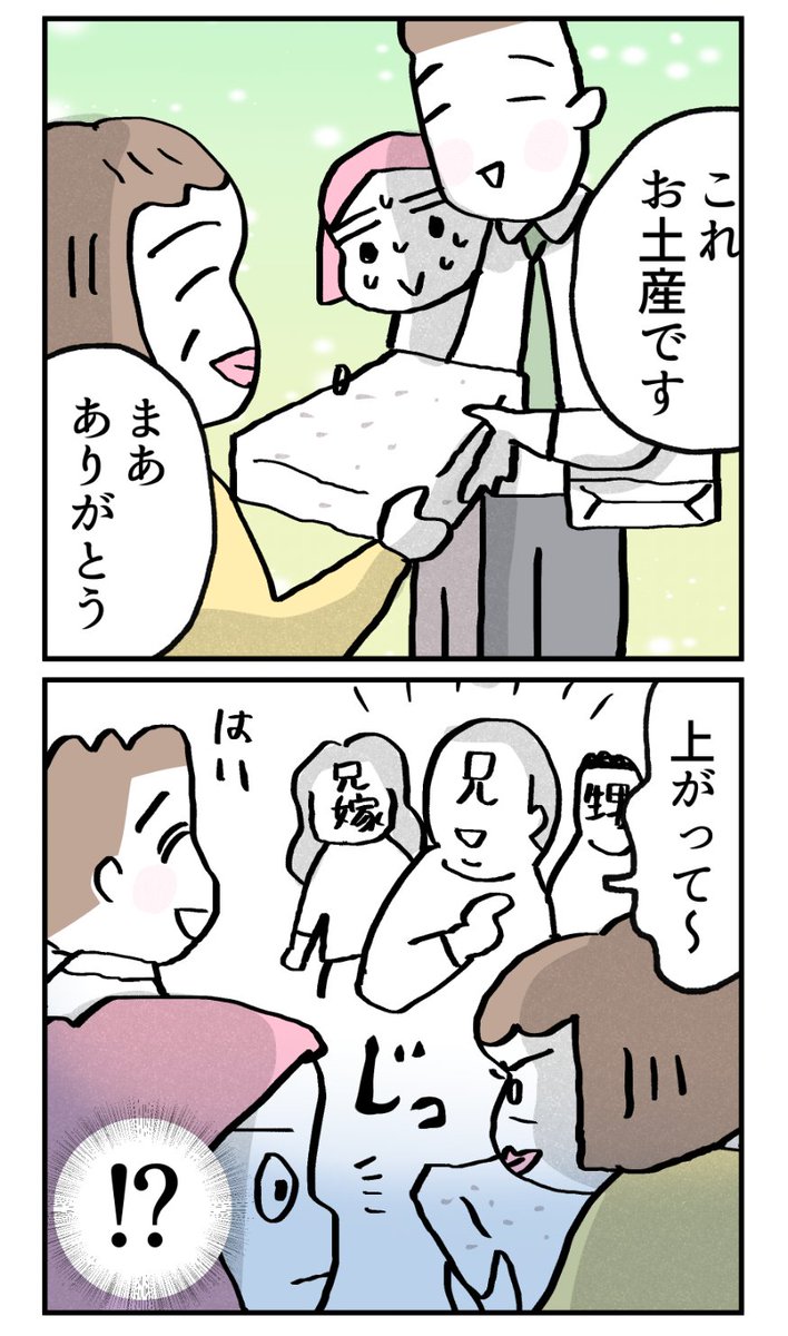 (2/4) https://t.co/KUWUAq8Kf8