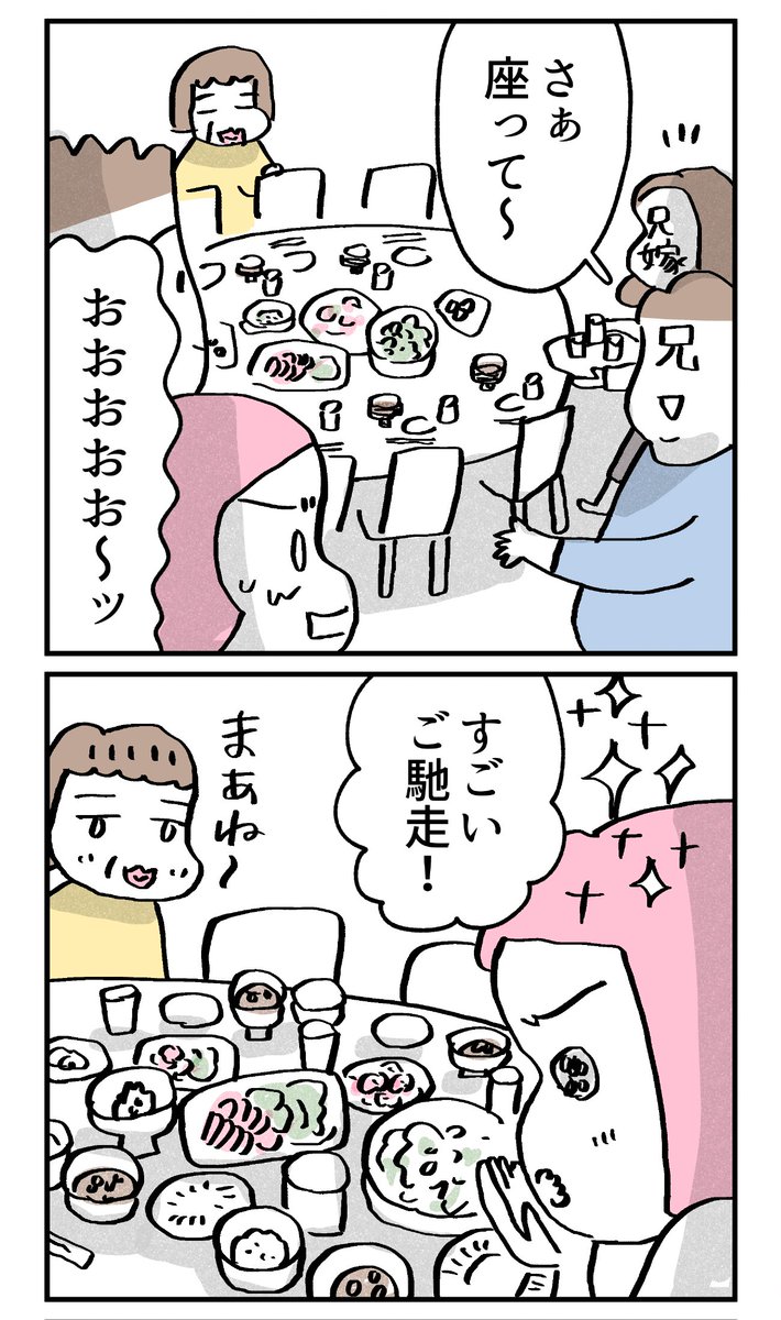 (3/4) https://t.co/YWjTaJzbZE