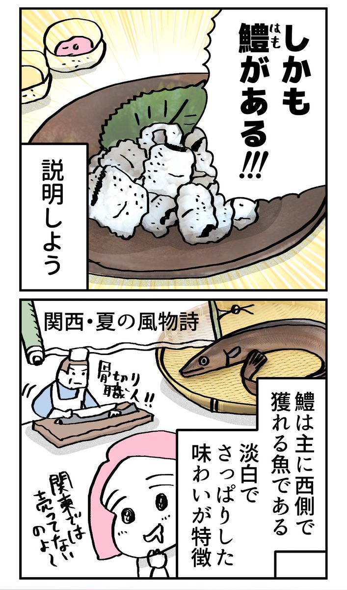 (3/4) https://t.co/YWjTaJzbZE