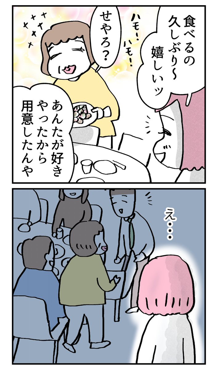 (3/4) https://t.co/YWjTaJzbZE