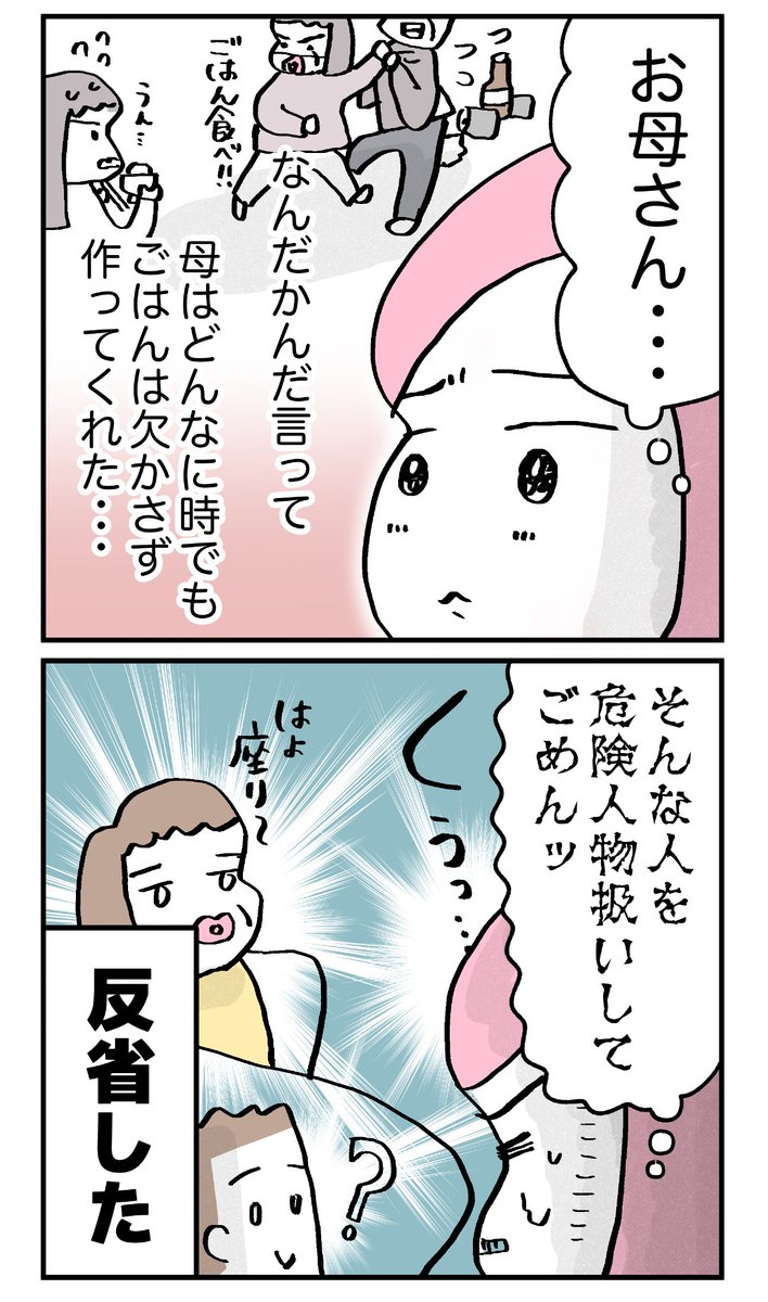 (3/4) https://t.co/YWjTaJzbZE