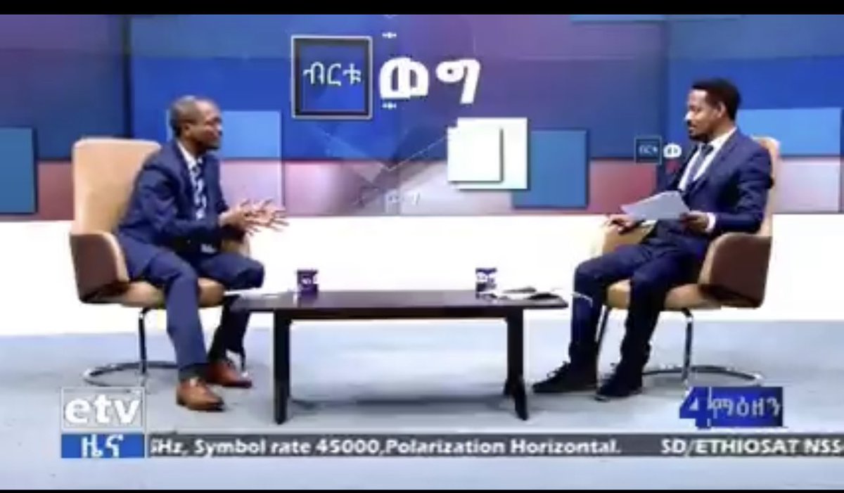 SuleimanAbdell7's tweet photo. #የሸገር ከተማ ከንቲባ ተብየውን ወግ አየሁት። እዝነት ሰብአዊነት ጠቅላላ ኢግኖር ተደርገዋል። ጋዜጠኛውን ግን እናመሰግናለን። መንግስት ግን በራሱ ሰዎች ማንነት በየቀኑ ከህዝብ እየራቀ መሆኑን ይወቀው። 
#Ethiopia https://t.co/QpduX5WLQy