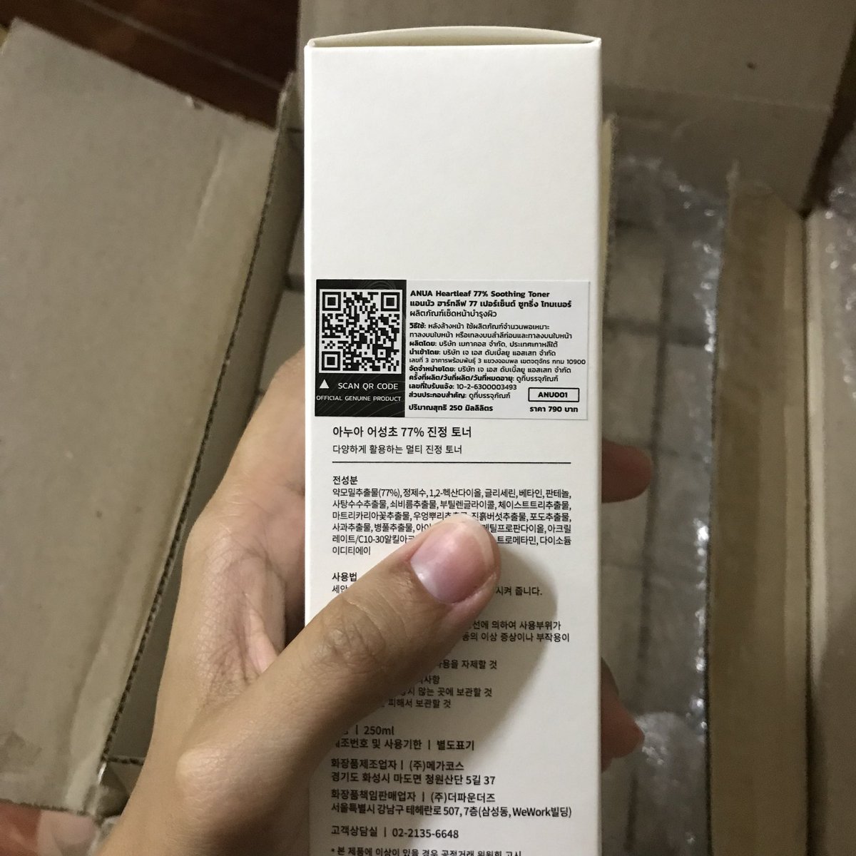 youdontkhow's tweet photo. [ พร้อมส่ง ]

✨ anua heartleaf soothing toner 77%  250 ml.(ฉลากไทยงับ) 
🦋 สินค้าร้านเราของแท้ 100 % นะคะ ลูกค้าดูรีวิวหน้าไบโอได้เลยนะคะ🙏🏻💕
 
✨สอบถามได้นะคะะะ แม่ค้าตอบเองค่าา🙏🏻

📮440 ส่งฟรี‼️

#โทนเนอร์พี่จุน #anun #สกินแคร์เกาหลี #พร้อมส่ง #youdontkhowอัพเดท #HowtoPerfect https://t.co/SBMVqMKMJC