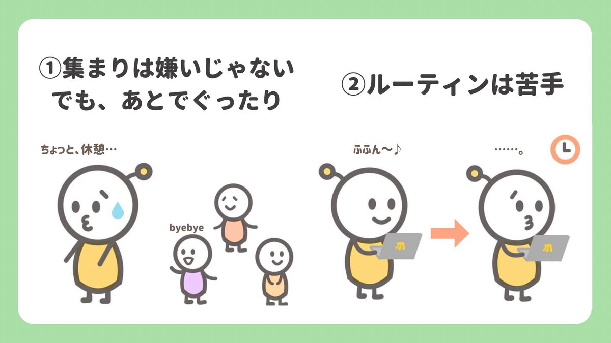 rasiicu_'s tweet image. 好奇心旺盛だけど、繊細さもあるそんなHSSさん、手上げて〜ʕ•ᴥ•ʔ／
楽しい時間はそのままに、【一人時間】と【セルフケア】もしっかり取り入れてバランス良くいこう♪
みんなはどれが当てはまる？あるある〜って共感した人はリプに🏄‍♀️の絵文字を♪

#HSS型HSP 
#これ自分のトリセツじゃんって人rt