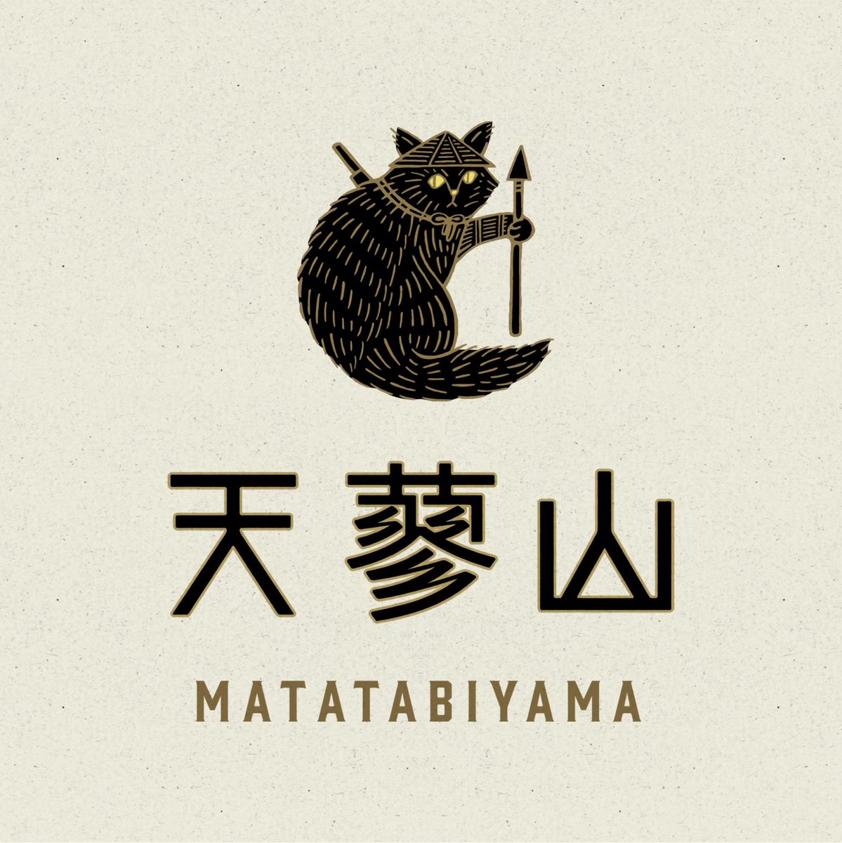 今週も堺筋本町の日出染業さん前での天蓼山お弁当、
ご来店ありがとうございました。

来週、19日月曜日と20日火曜日の天蓼山お弁当は、
店主手術入院の為、お休みとさせていただきます。

ご足労のないよう、よろしくお願いします。
