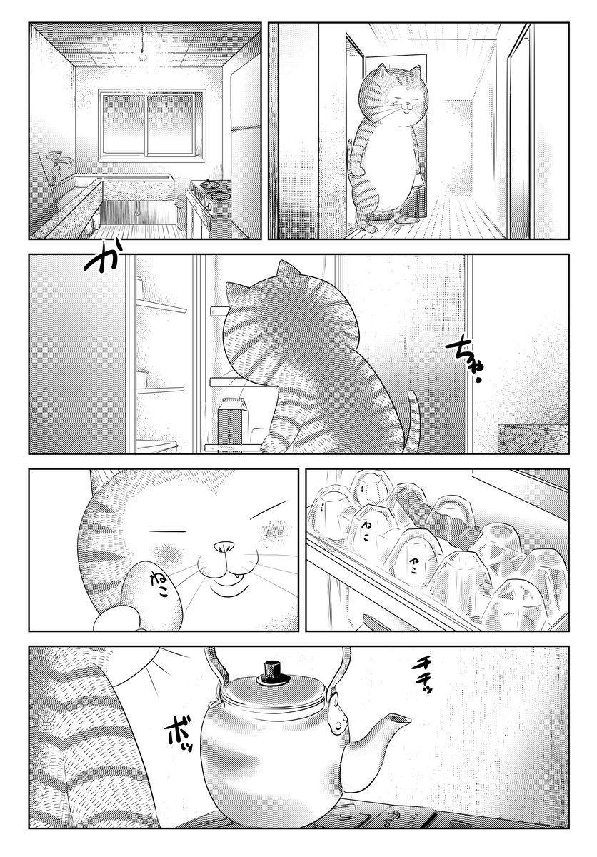 猫舌らあ麺『チキンラーメン』後半です

最後までお読みいただき
ありがとうございます(^▽^)/

頑張っていきましょう 