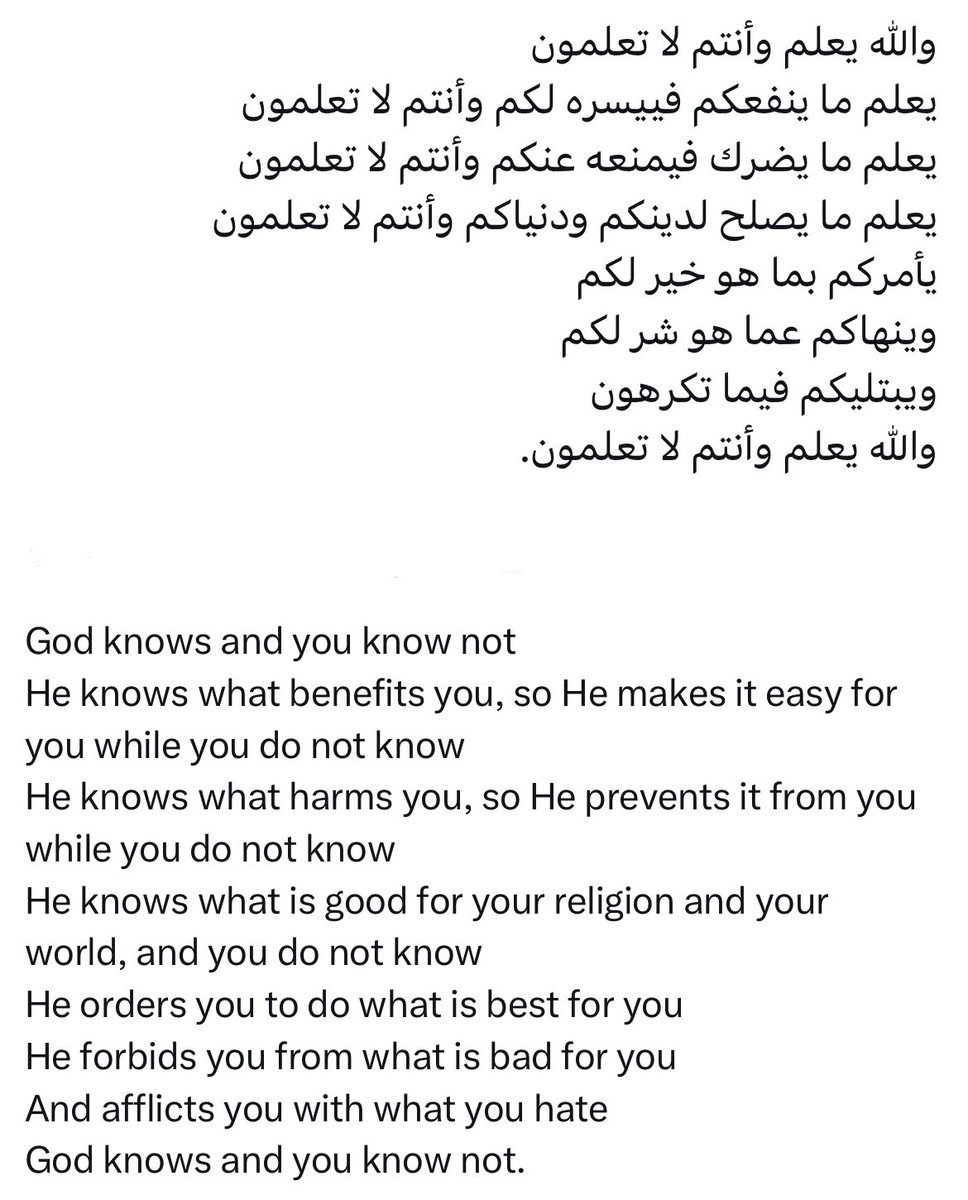 Allah knows and you know not…
#Islam #Knowledge #Scholars #Reflect #Salaf #Reminder