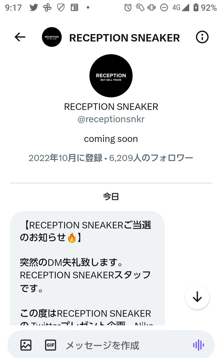 pink_kure_DSP's tweet photo. うわぁー現場で声出たぁー‼️
まじかー‼️
ありがとうございますー‼️
KENJIさん @NANTRATV1 に足向けて寝れません‼️
#KENJI
#NANTRATV
#RECEPTIONSNEAKER
#AJ3
#危うくうんこ漏れそうやった https://t.co/OvexpckHbT