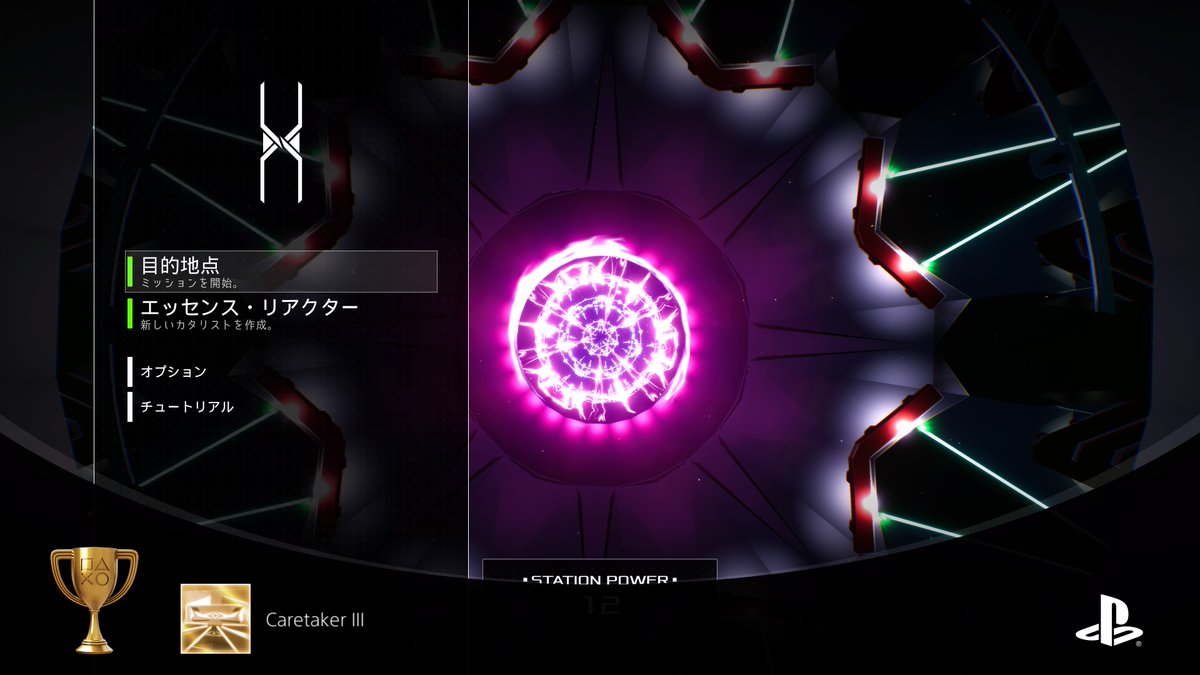 shinichikudoh's tweet photo. Zero Strain
Caretaker II (GOLD)
Caretaker III (GOLD)
Eternity (GOLD)
Traveller (PLATINUM)
#PlayStationTrophy #PS5Share, #ZeroStrain 久々にトロコン。 https://t.co/QvuPFzcXbL