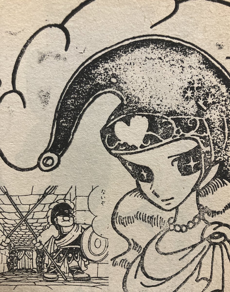 詳しく無いので知らないけど同時代の少女漫画で誰も真似してる人いないよね。