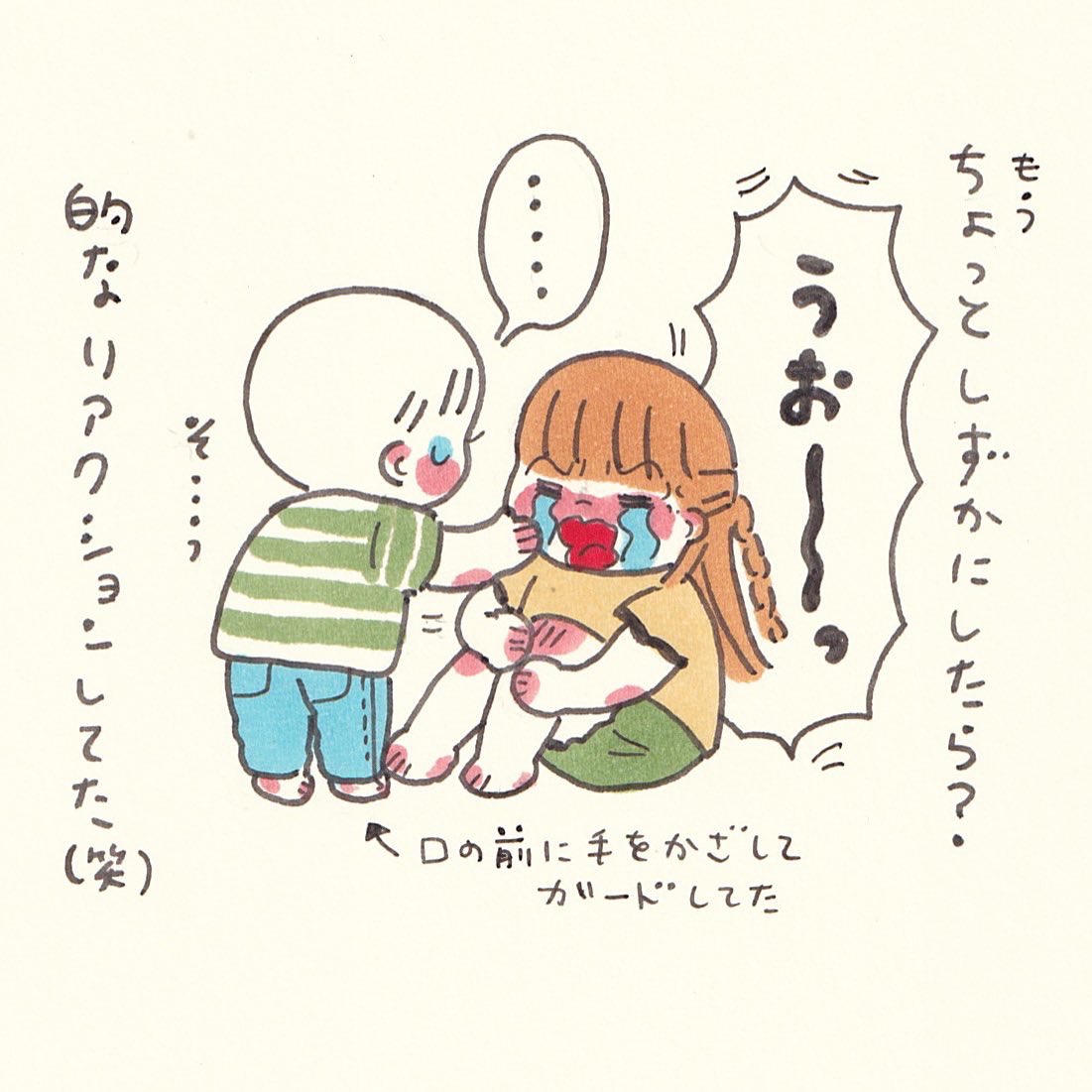 なでなでの手が「ちょっと静かにして」の手になってた🤣🤣