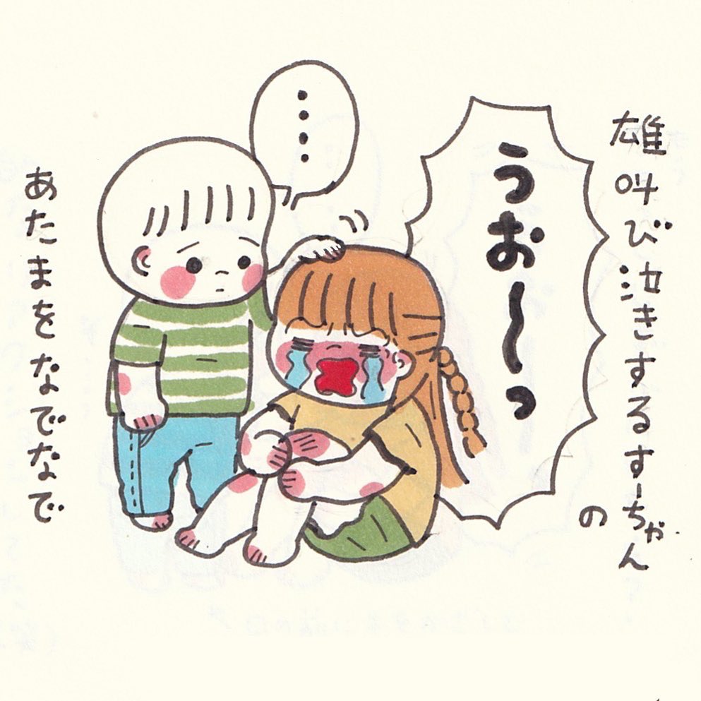 なでなでの手が「ちょっと静かにして」の手になってた🤣🤣