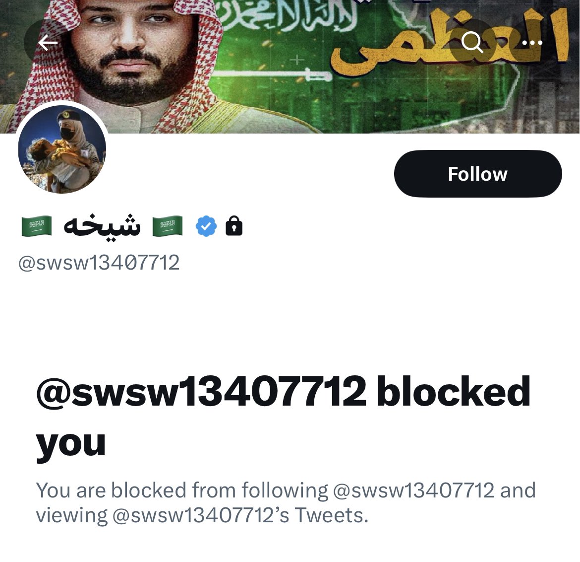 الشاعرة جود tweet media