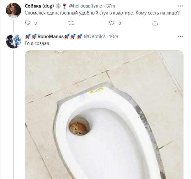 Сльози на очах