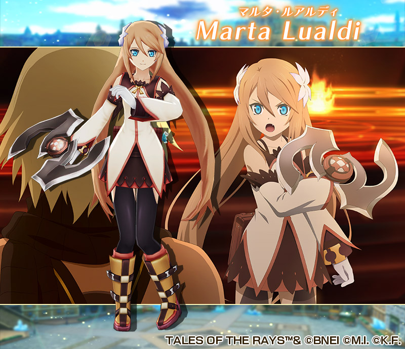 テイルズオブシンフォニア マルタ マルタ・ルアルディ/テイルズオブ