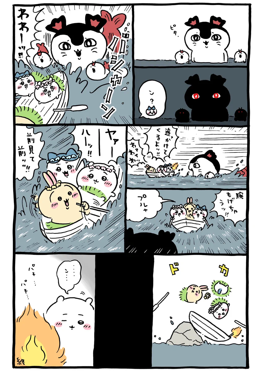 ちいページ Fyj0uDmaYAIv4T8?format=webp&