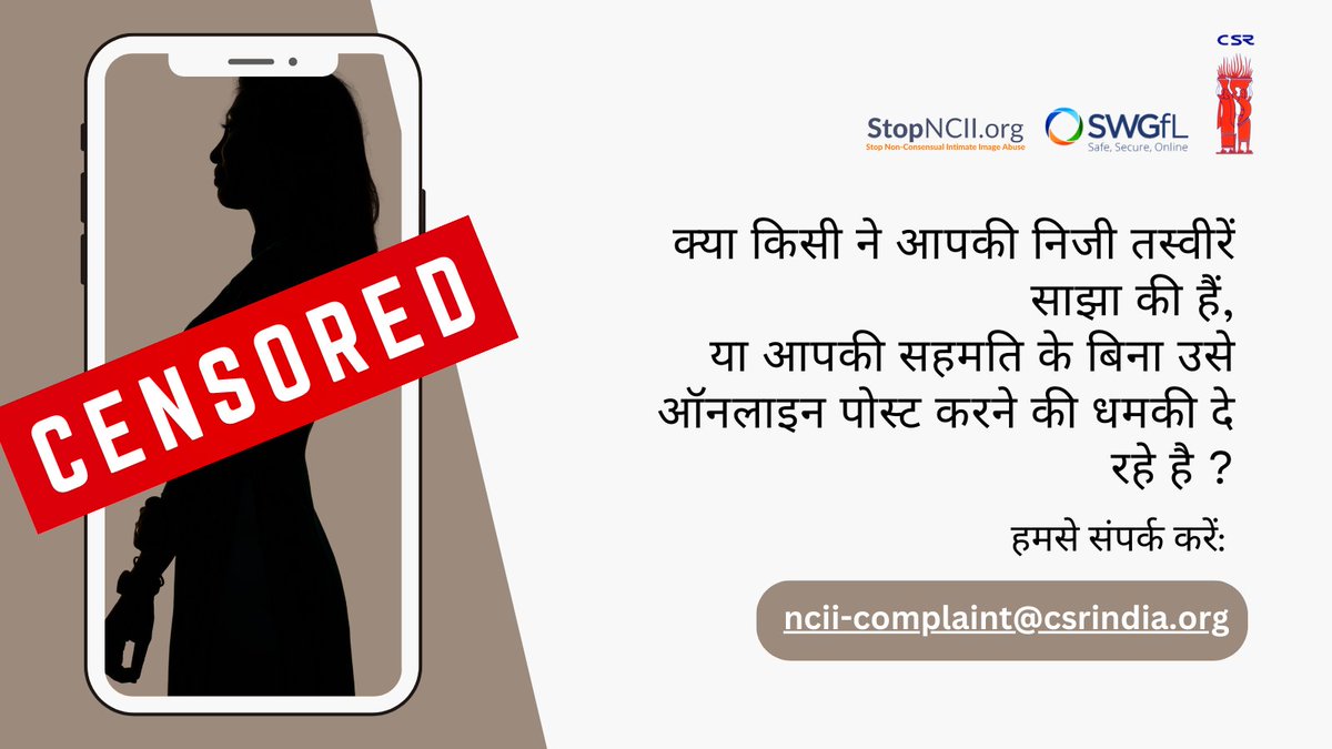 CSR_India's tweet photo. क्या आपको चिंता है कि कोई आपकी अंतरंग तस्वीरों को ऑनलाइन शेयर कर सकता है? क्या आपके साथ ऐसा पहले ही हो चुका है? हम आपकी सहायता कर सकते हैं।

हमसे संपर्क करें: ncii-complaint@csrindia.org

#CSR_India #EndGBV #Violence #empowerment #intimateimages #threat #blackmail #revenge #meta https://t.co/Co58hepNI8