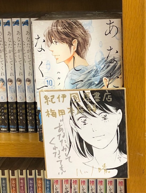 サイン色紙 あやん 胃腸薬 ぐるたみん タラチオ はへー レジ 歌い手