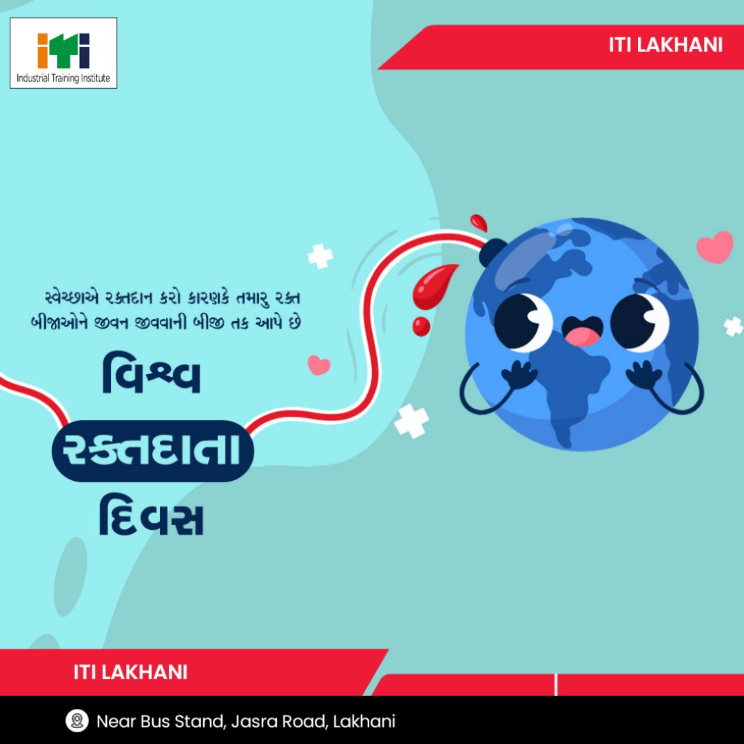 ITI Lakhani tweet media