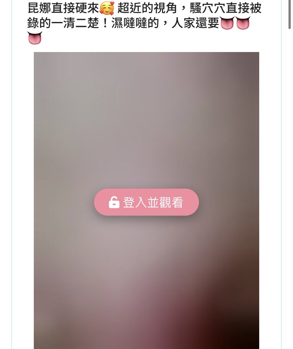 好色喔！這個視角👅👅👅 讓人一直想要嘛😈

訂閱➕解鎖🔓 https://t.co/v4TS0iXDCi https://t.co/OIuCyfDlby