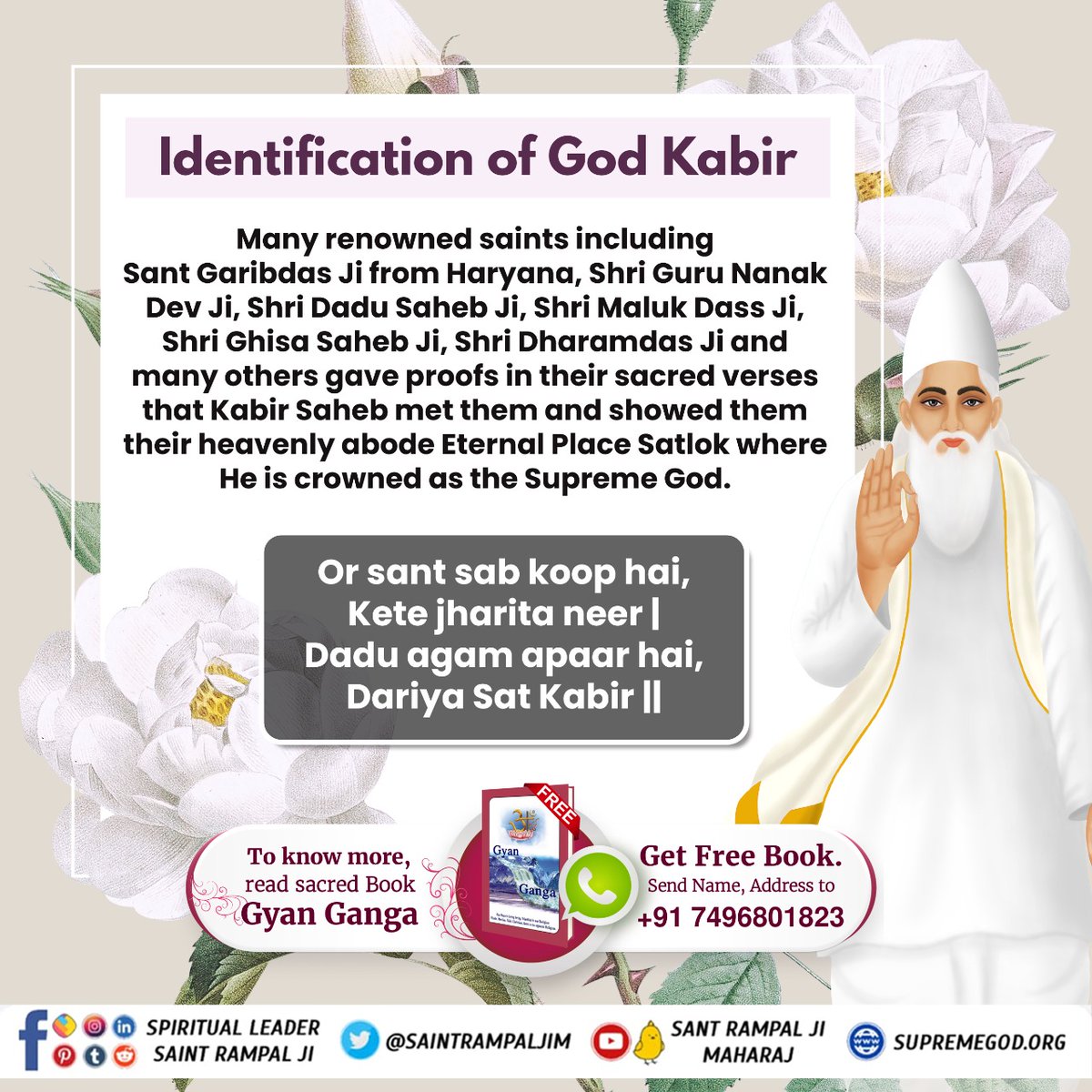 #GodKabir_Appears_In_4_Yugas
Many renowned saints including sant garibdas ji form Haryana, shri guru nanak dev ji ,shri dadu saheb ji ,shri maluk  dass ji and many others .
He is crowned as the supreme God .