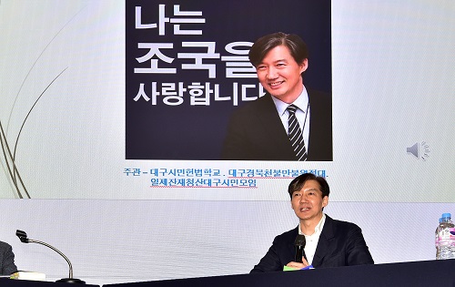 “조국, 출마 관련 얘기한 적 없어… 정치적 이유로 말 만들어 퍼트리는 사람들 있다” bit.ly/3p6eVhJ

마트는 #고발마트 gobalmart.com