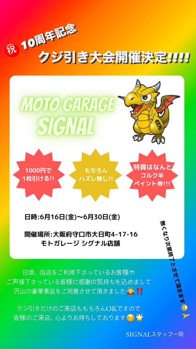 ponyo4976's tweet photo. ご来店お待ちしております☺️🫰🏻 https://t.co/Th4f37okgN