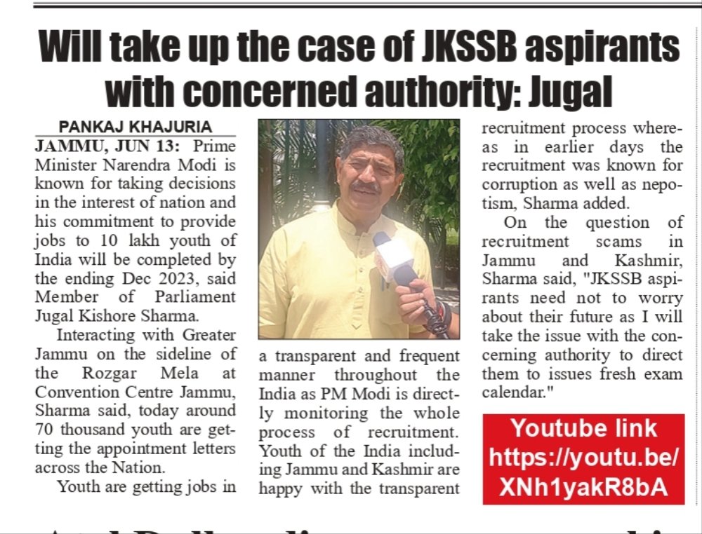 @mpjugalkishore will raise the issue of JKSSB aspirants