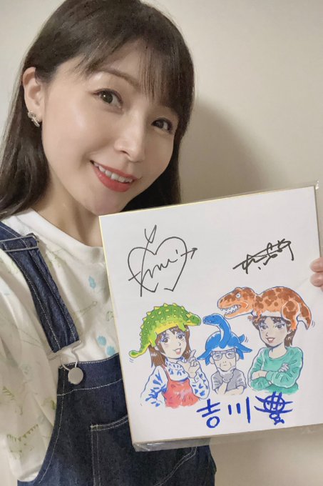 Begin掲載 パパ's アサシン。 龍之介は飛んでゆく キャストサイン色紙