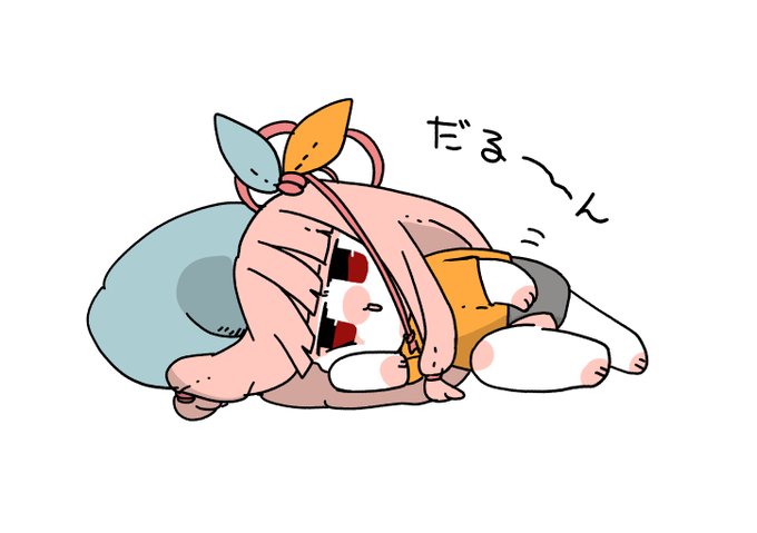 低気圧に溶ける茜ちゃん