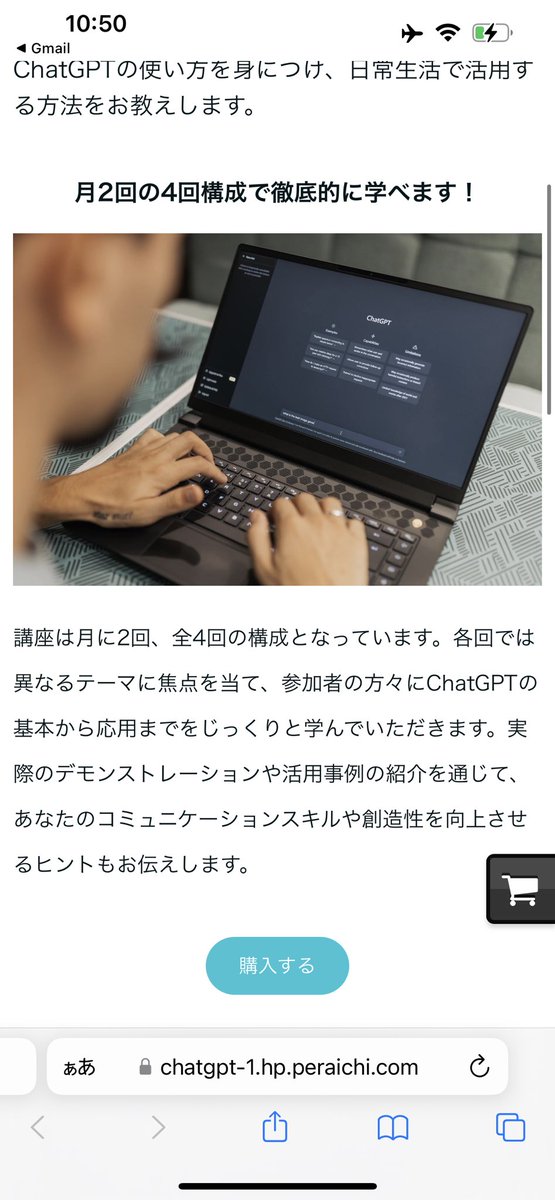 yuozawa0828's tweet photo. 本日からChatGPT初心者用寺子屋(第一期)オープンします！第一期限定の特典もございますので、この機会にChatGPTを本業、副業、プライベートに活かしたい方は是非お申込みくださいませ✨お申込みURLはプロフィール欄から💡
#chatGPT
#Plugins
#ChatGPT初心者
#ChatGPT寺子屋 https://t.co/yutns5Ylx5
