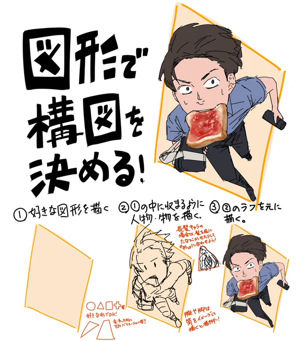いつも棒立ち絵になる😭 …という方にオススメの講座見つけました〜✨✨ 図形を元にポーズや構図を決めるなんて、自分には無い発想だった。。 この講座もパルミー限定で公開中! そもそも身体描けないよ!って方にオススメの講座もたくさんあるのでお試しだけでもぜひ👇  #PR
