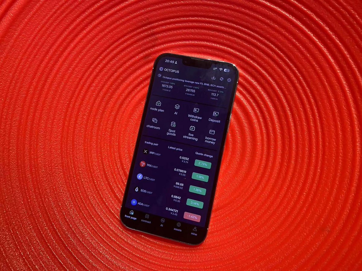Octopus__Global's tweet image. Experience the captivating allure of our app against a vibrant red backdrop. Dive into a world of innovation and seamless functionality. 🔴📱 #OctopusApp #CaptivatingDesign