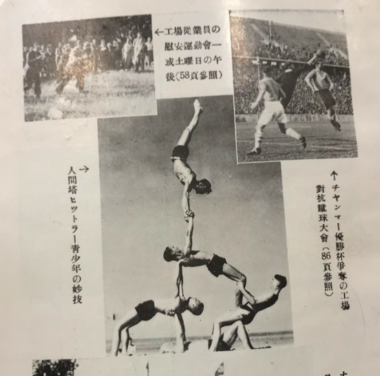 ナチファシズム:その概要と主な特徴