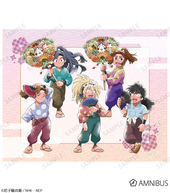 在庫販売】『忍たま乱太郎』「描き下ろしイラスト 4年生集合 みんなで