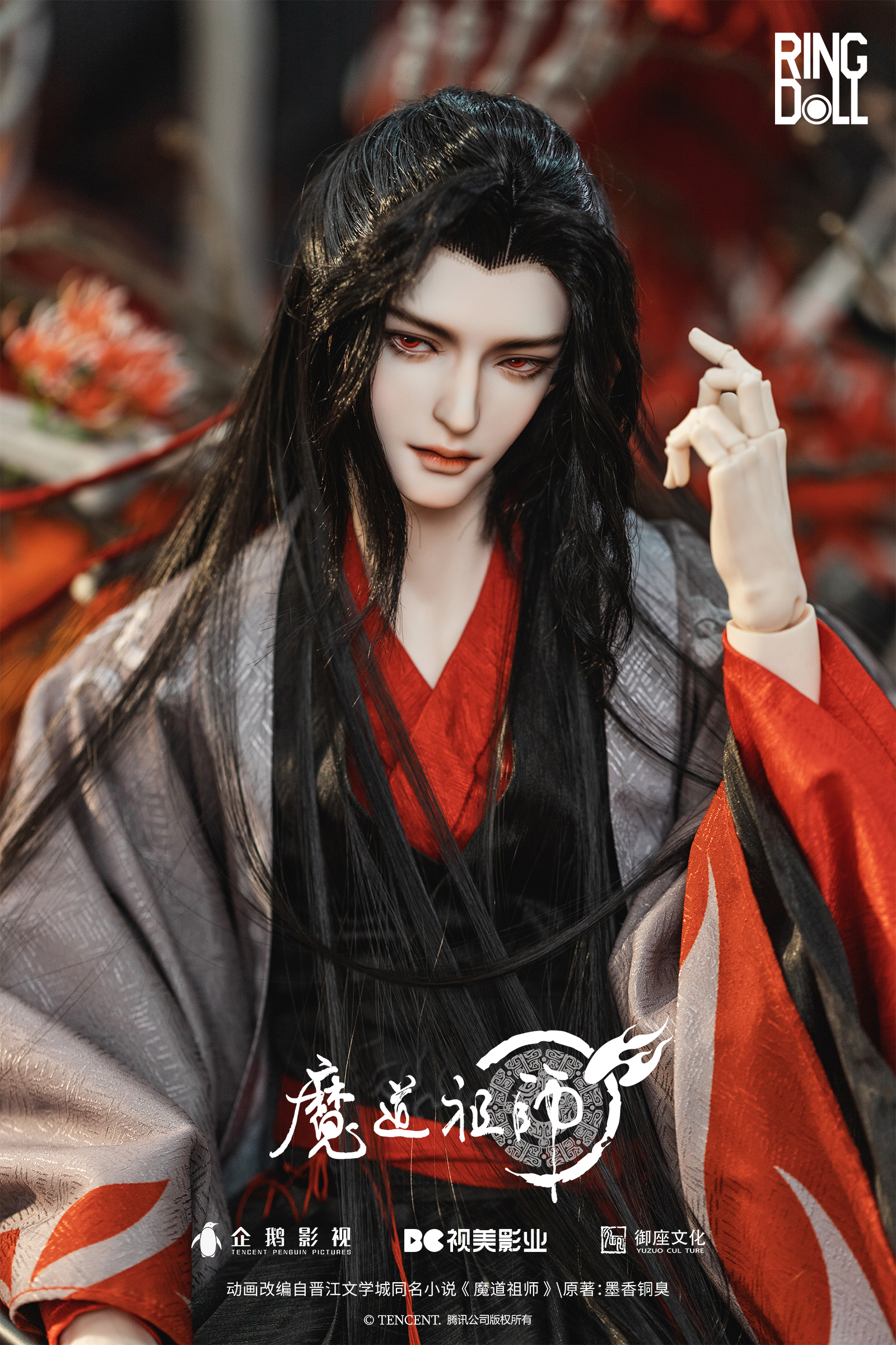 魔道祖師 藍忘機 Ringdoll 新品未使用 bjd 藍忘機 2.0