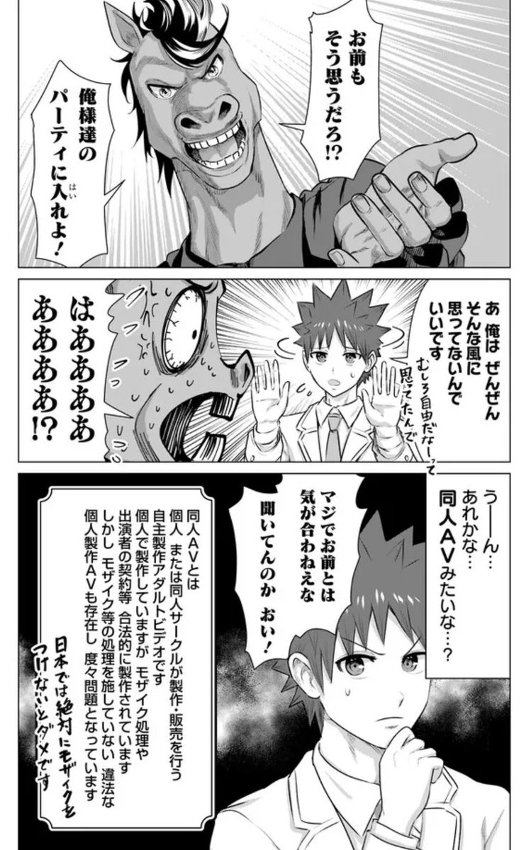 華やかで妖艶な夜のお店で… 少しアヤシげな「同人AV」の誘いが⁉️  『異世界男優～汁男優が異世界転生してエロ知識フル活用で無双男優になる話～』31射 配信🚀 seiga.nicovideo.jp/comic/602…  大人気女優 美谷朱里さんもイチ推しのコミックス3巻は6/19発射🚀  ⬇️で2巻もチラ見せ👀💞